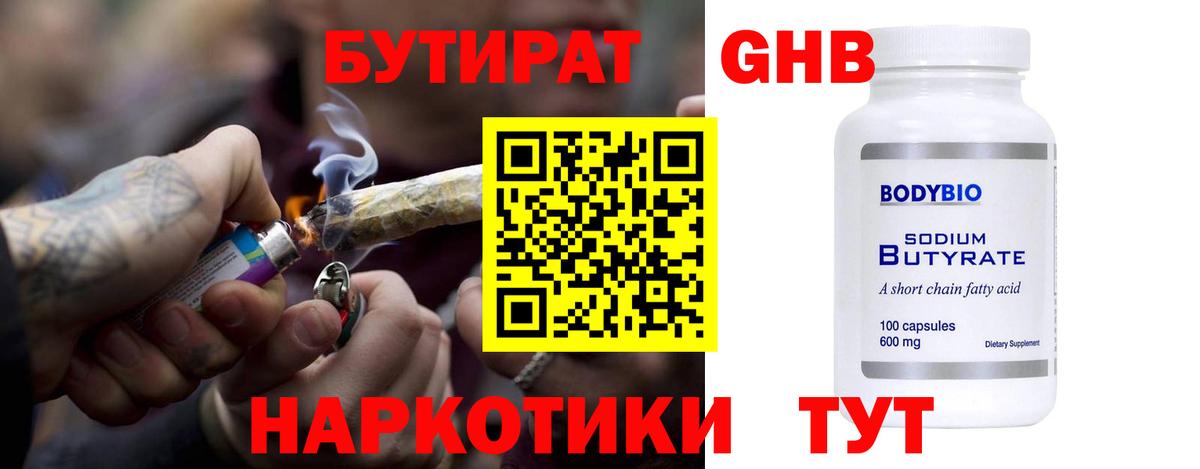 COCAIN  Вход с VPN  Баксан  Купить наркотик  Меф   Гашиш 