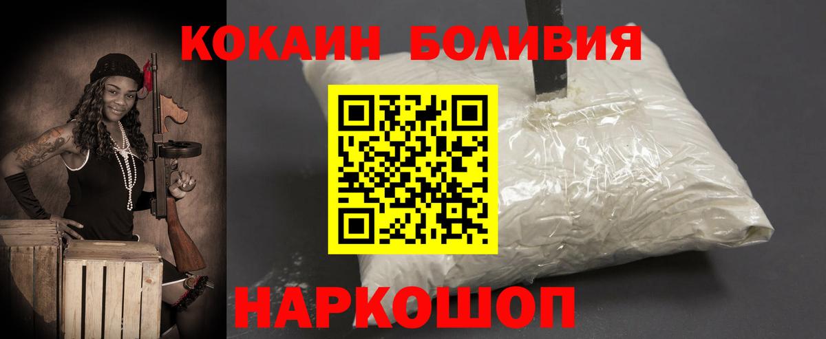 Кокаин VHQ  где купить   КОКАИН  Баксан  Вход с VPN  КОКАИН VHQ 