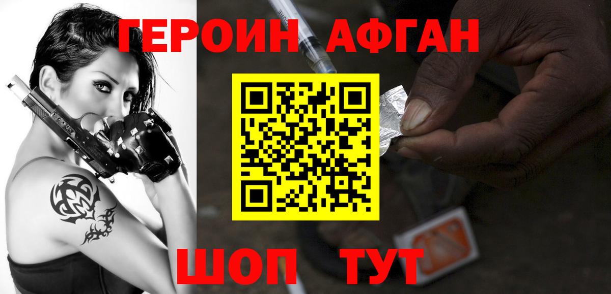 Героин гречка  Героин  Баксан  Вход с VPN 