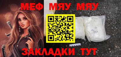 а пвп мука Апрелевка
