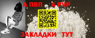 MESCALINE Апшеронск