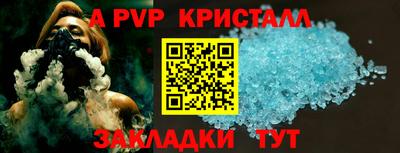а пвп мука Апрелевка