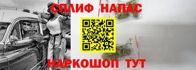 MESCALINE Апшеронск