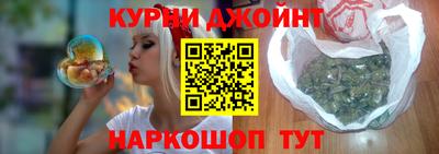 MESCALINE Апшеронск
