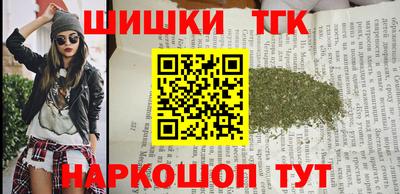 MESCALINE Апшеронск