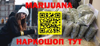 MESCALINE Апшеронск