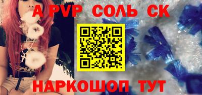 а пвп мука Апрелевка