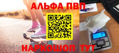 MESCALINE Апшеронск
