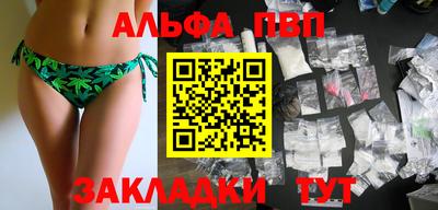 а пвп мука Апрелевка