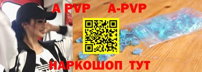 а пвп мука Апрелевка