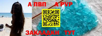а пвп мука Апрелевка