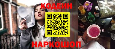 героин Аргун