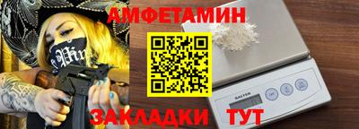MESCALINE Апшеронск