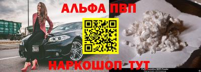 а пвп мука Апрелевка
