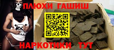 героин Аргун
