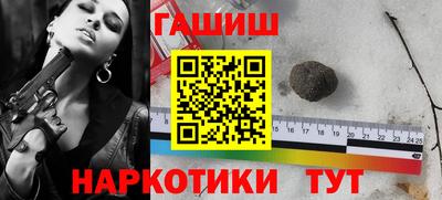 MESCALINE Апшеронск