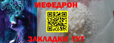 MESCALINE Апшеронск