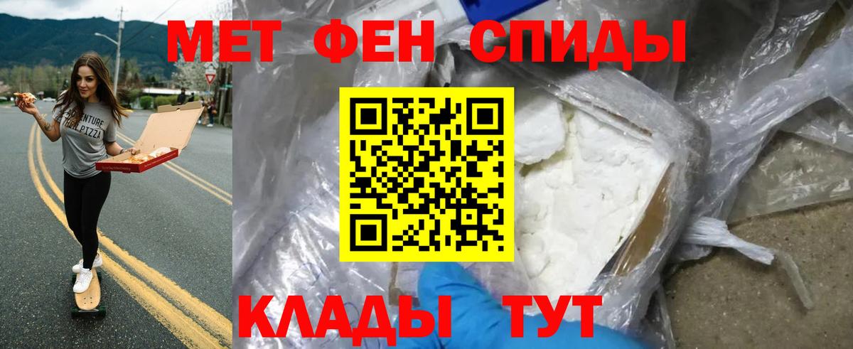 Метамфетамин Декстрометамфетамин 99.9%  Вход с VPN  Баксан 