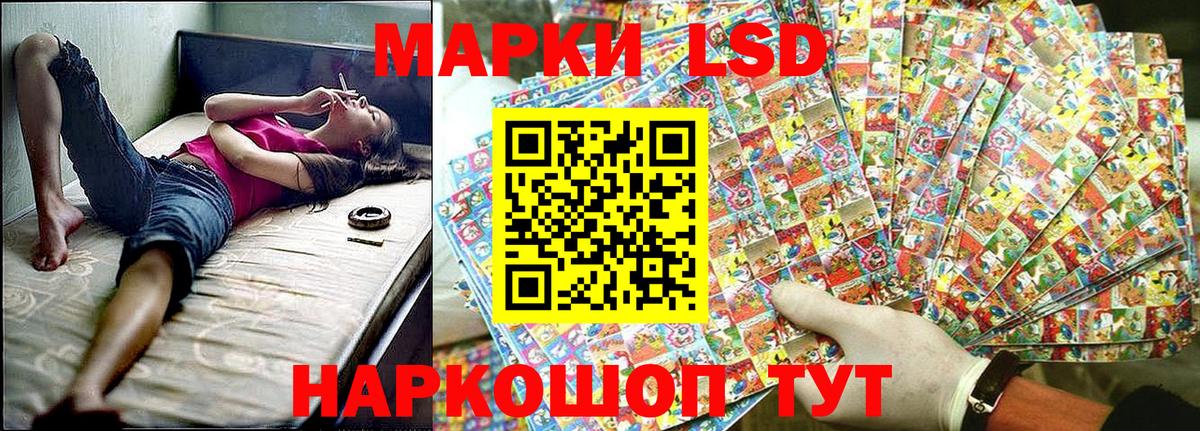 Марки NBOMe  цены   Вход с VPN  Баксан  Марки 25I-NBOMe 1500мкг 