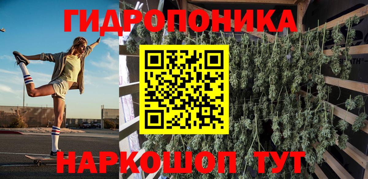 Бошки Шишки OG Kush Баксан